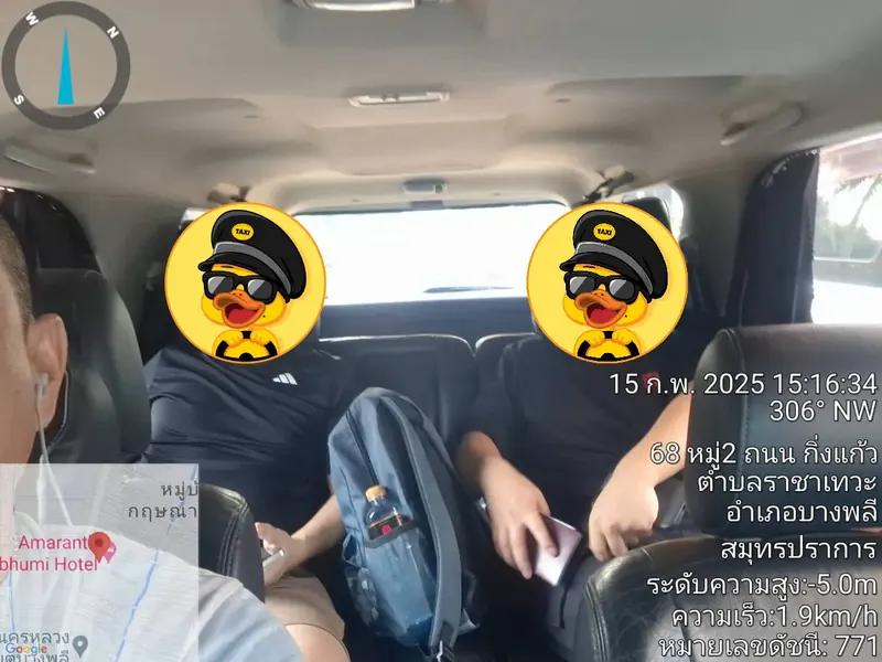 รีวิวจากลูกค้า DuckDuckTaxi