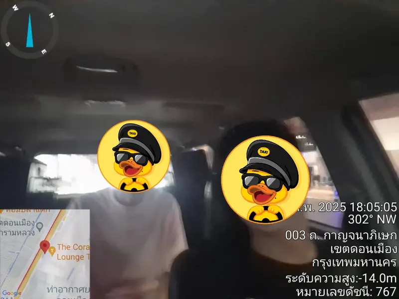 รีวิวจากลูกค้า DuckDuckTaxi