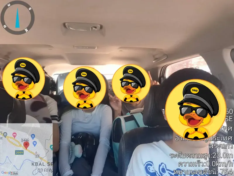 รีวิวจากลูกค้า DuckDuckTaxi