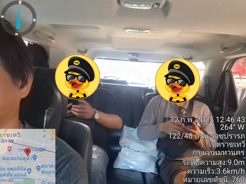 รีวิวจากลูกค้า DuckDuckTaxi