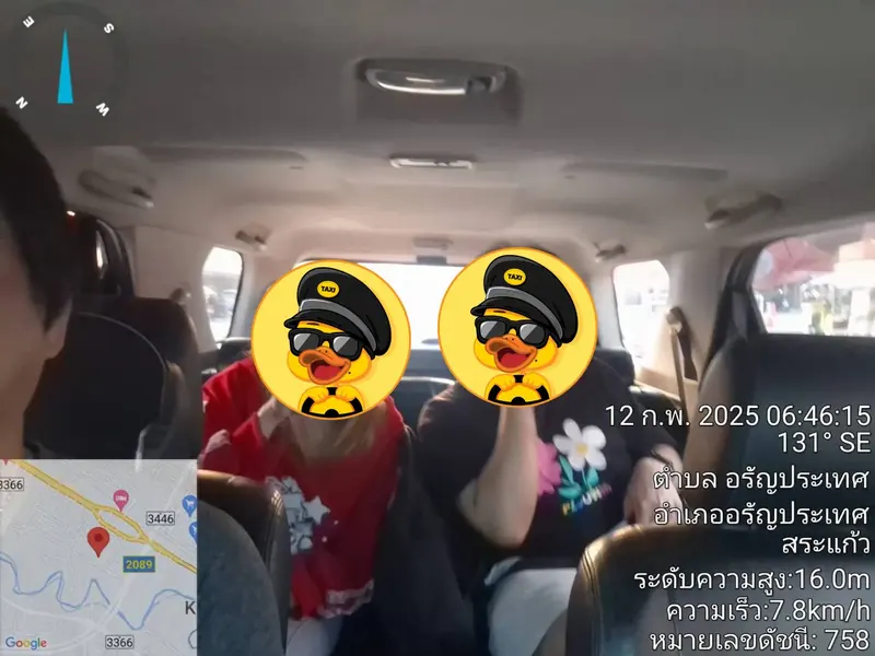 รีวิวจากลูกค้า DuckDuckTaxi